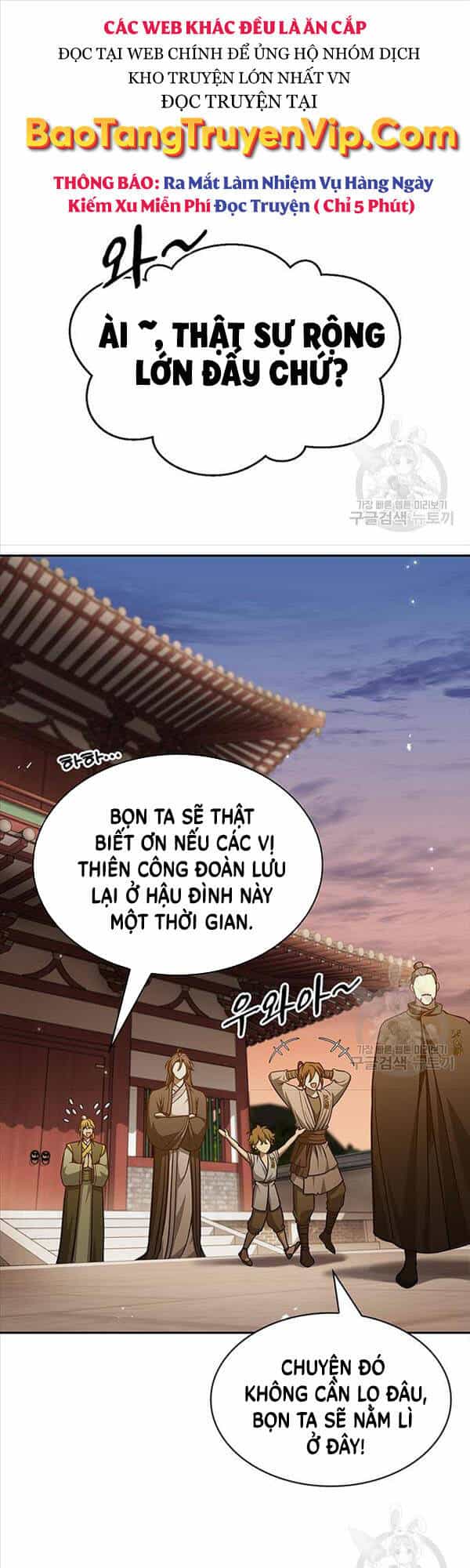 Thiên Qua Thư Khố Đại Công Tử - Chương 34 - ảnh 1