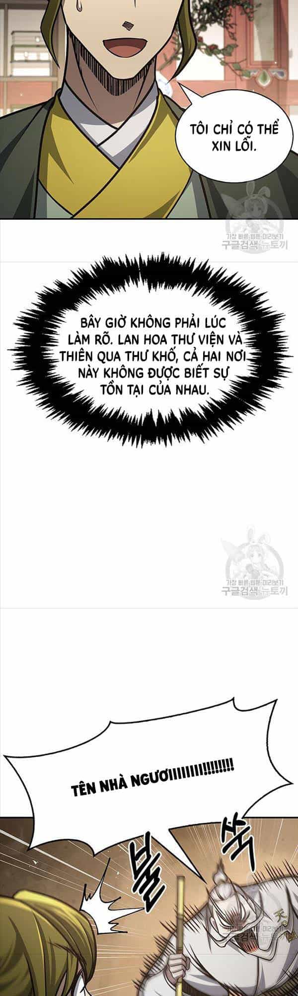 Thiên Qua Thư Khố Đại Công Tử - Chương 34 - ảnh 19