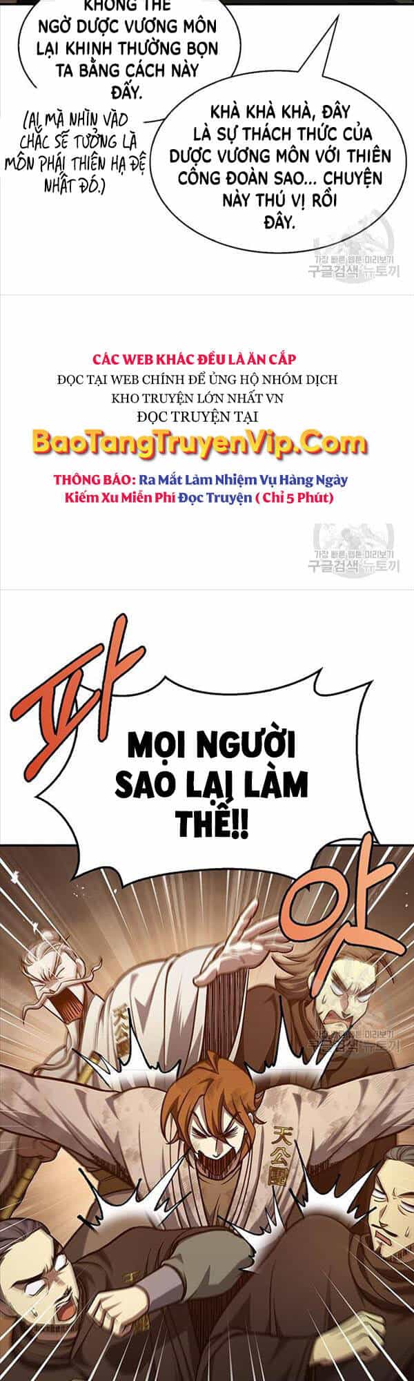 Thiên Qua Thư Khố Đại Công Tử - Chương 34 - ảnh 21