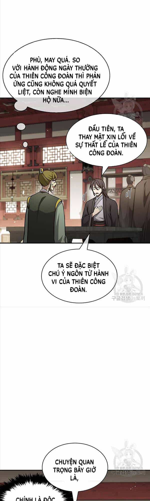 Thiên Qua Thư Khố Đại Công Tử - Chương 34 - ảnh 39