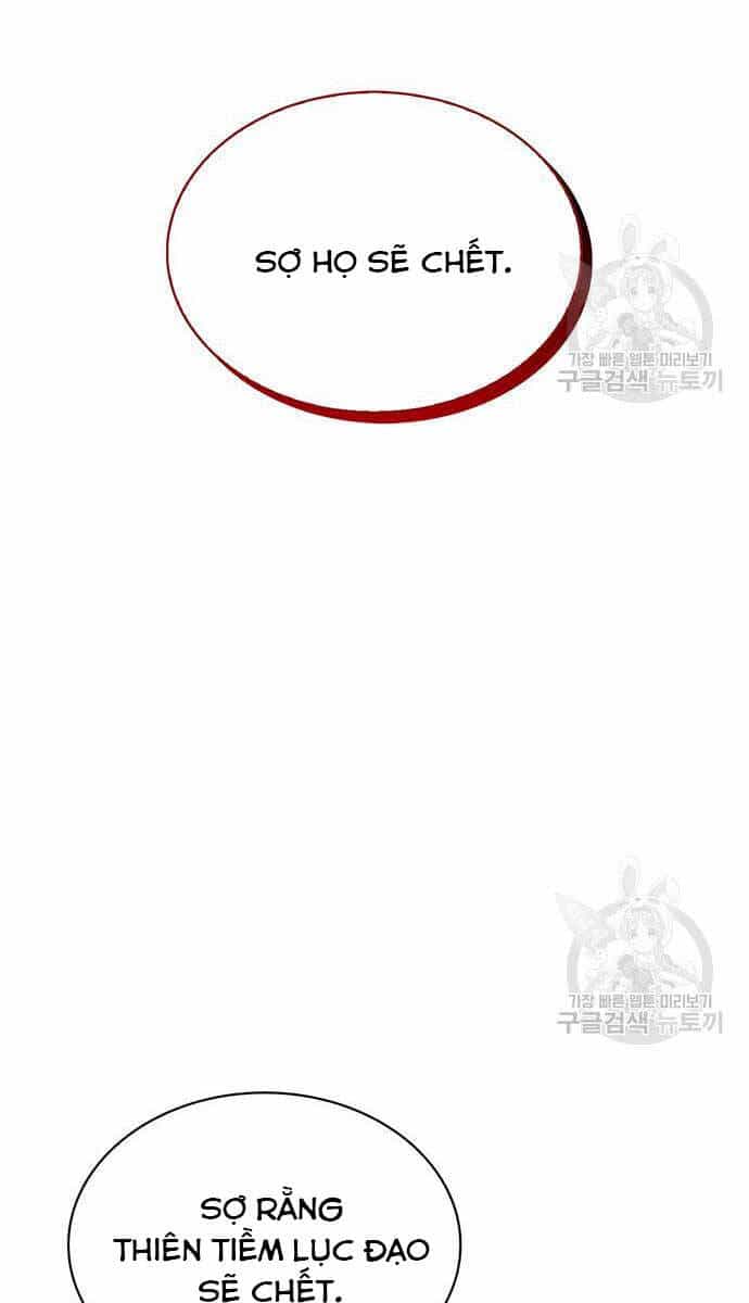 Thiên Qua Thư Khố Đại Công Tử - Chương 35 - ảnh 42