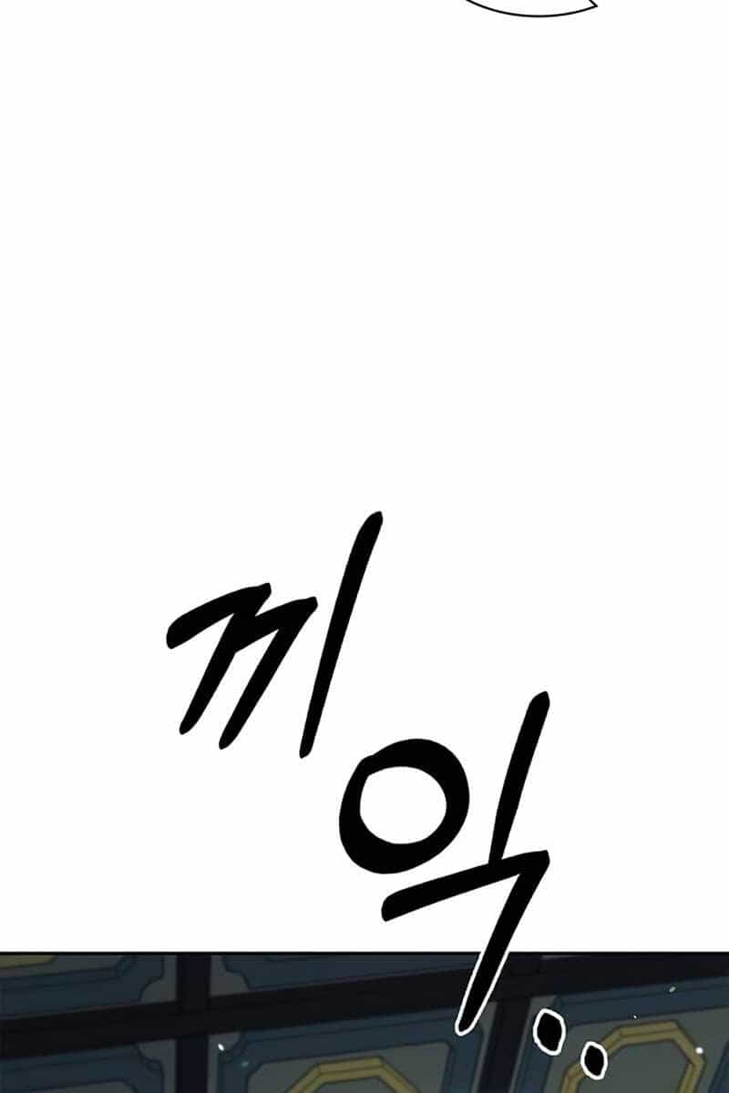 Thiên Qua Thư Khố Đại Công Tử - Chương 48 - ảnh 109