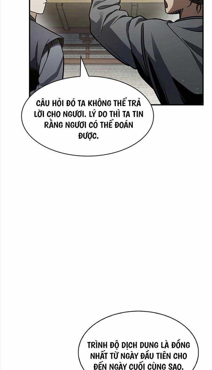 Thiên Qua Thư Khố Đại Công Tử - Chương 52 - ảnh 56