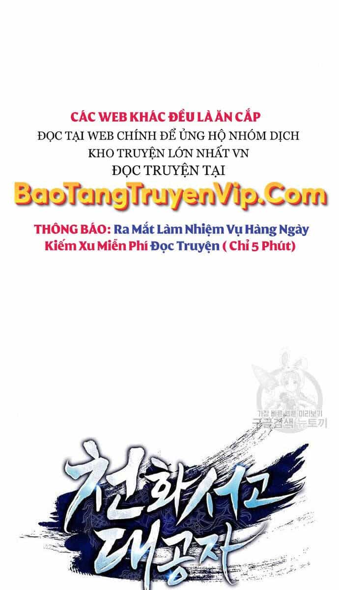 Thiên Qua Thư Khố Đại Công Tử - Chương 54 - ảnh 13