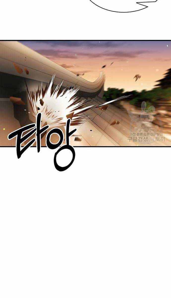 Thiên Qua Thư Khố Đại Công Tử - Chương 54 - ảnh 41