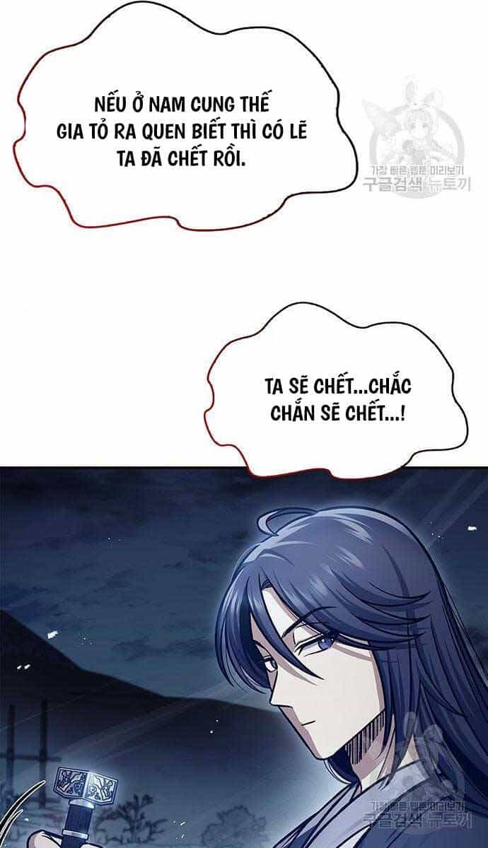 Thiên Qua Thư Khố Đại Công Tử - Chương 55 - ảnh 24