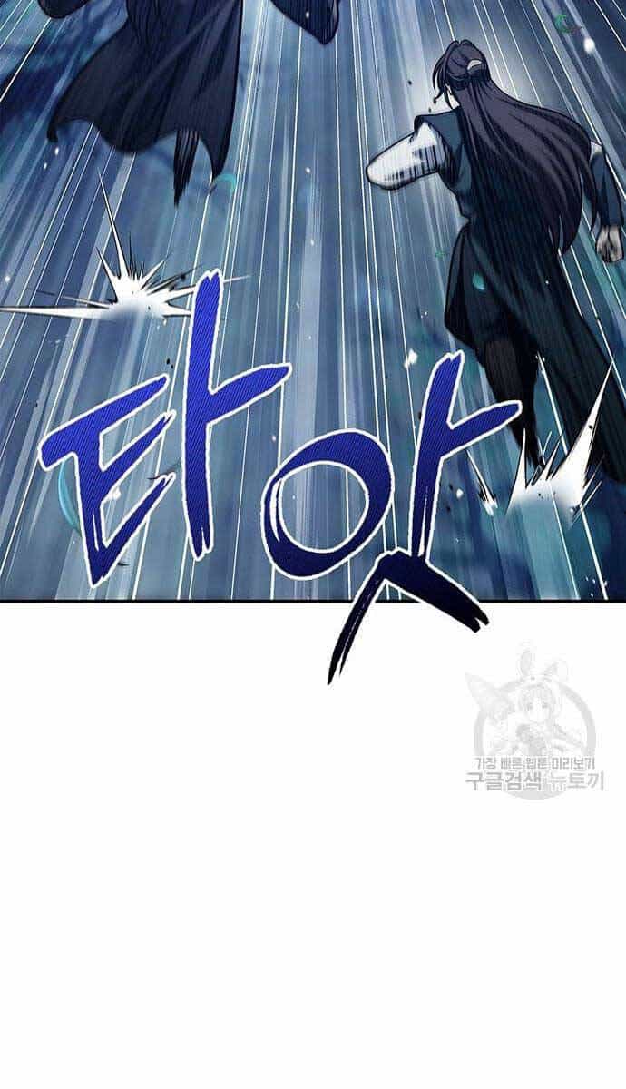 Thiên Qua Thư Khố Đại Công Tử - Chương 55 - ảnh 97
