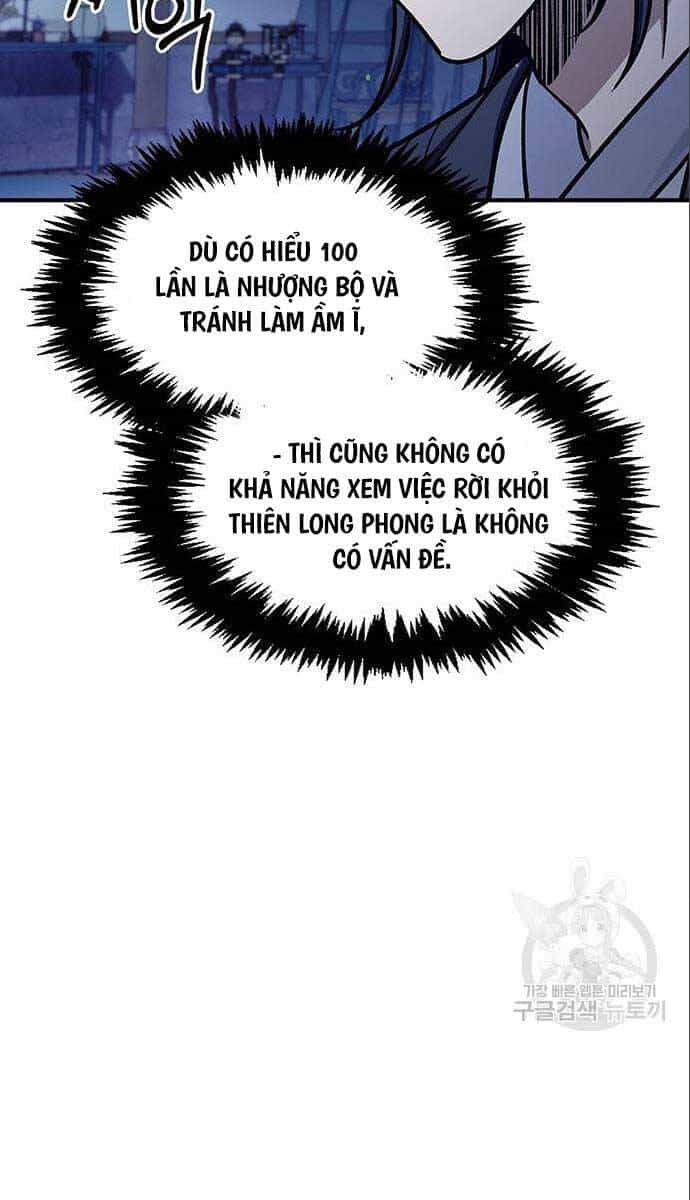 Thiên Qua Thư Khố Đại Công Tử - Chương 56 - ảnh 16