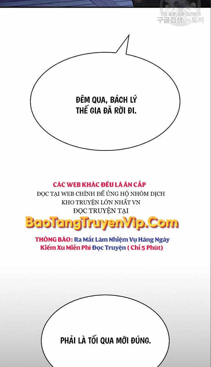 Thiên Qua Thư Khố Đại Công Tử - Chương 56 - ảnh 7