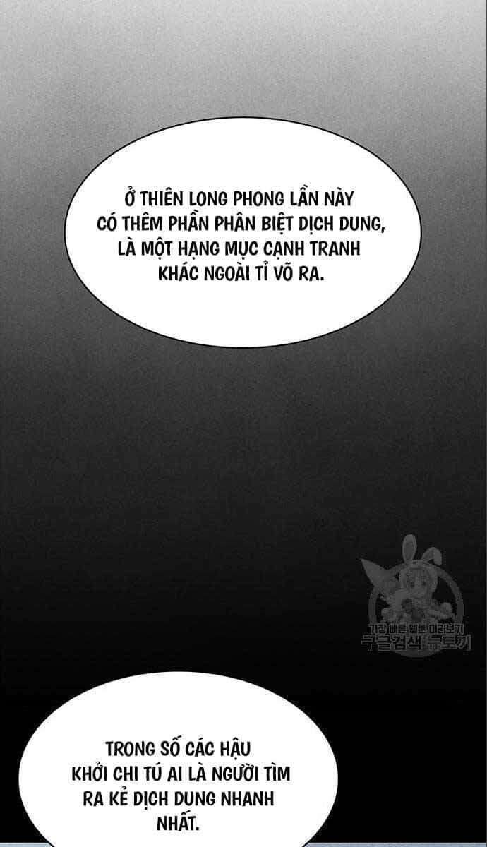 Thiên Qua Thư Khố Đại Công Tử - Chương 56 - ảnh 93