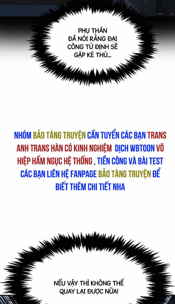 Thiên Qua Thư Khố Đại Công Tử - Chương 57 - ảnh 36