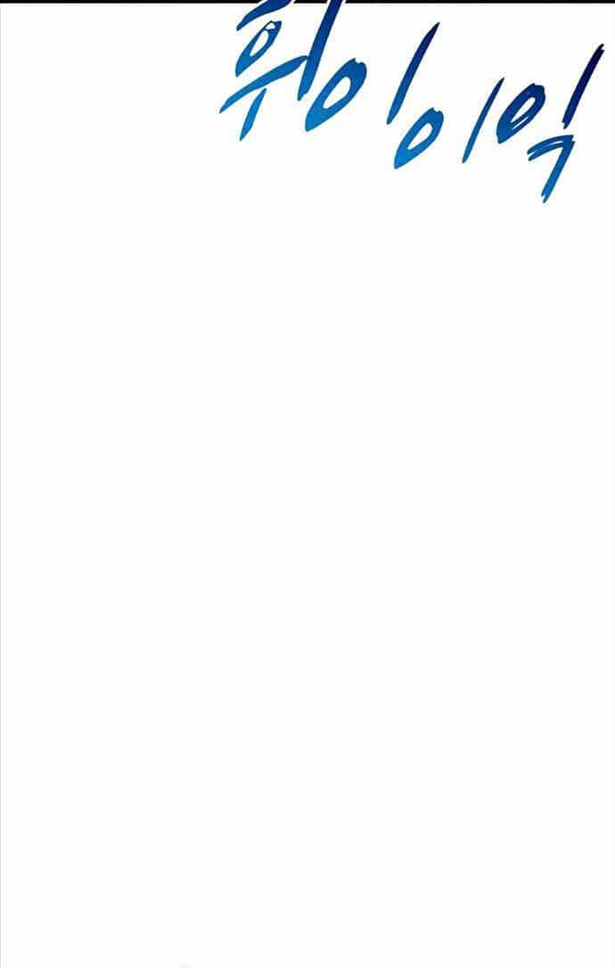 Thiên Qua Thư Khố Đại Công Tử - Chương 60 - ảnh 83