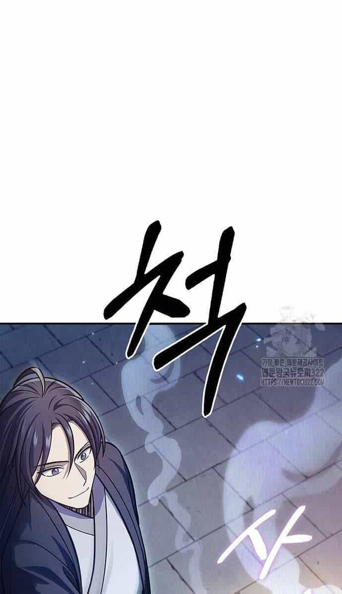 Thiên Qua Thư Khố Đại Công Tử - Chương 61 - ảnh 62