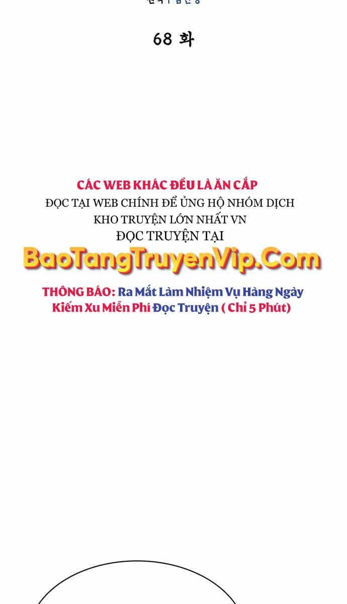Thiên Qua Thư Khố Đại Công Tử - Chương 68 - ảnh 20
