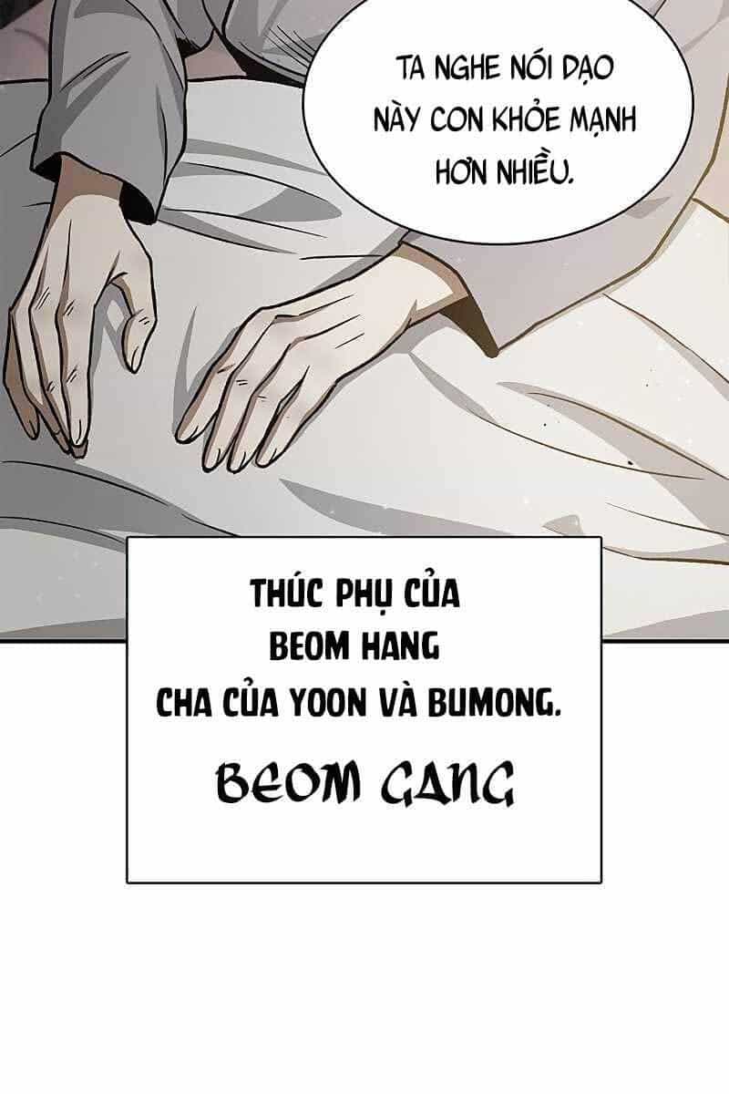 Thiên Qua Thư Khố Đại Công Tử - Chương 7 - ảnh 14