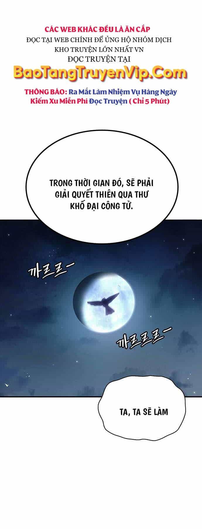 Thiên Qua Thư Khố Đại Công Tử - Chương 70 - ảnh 76