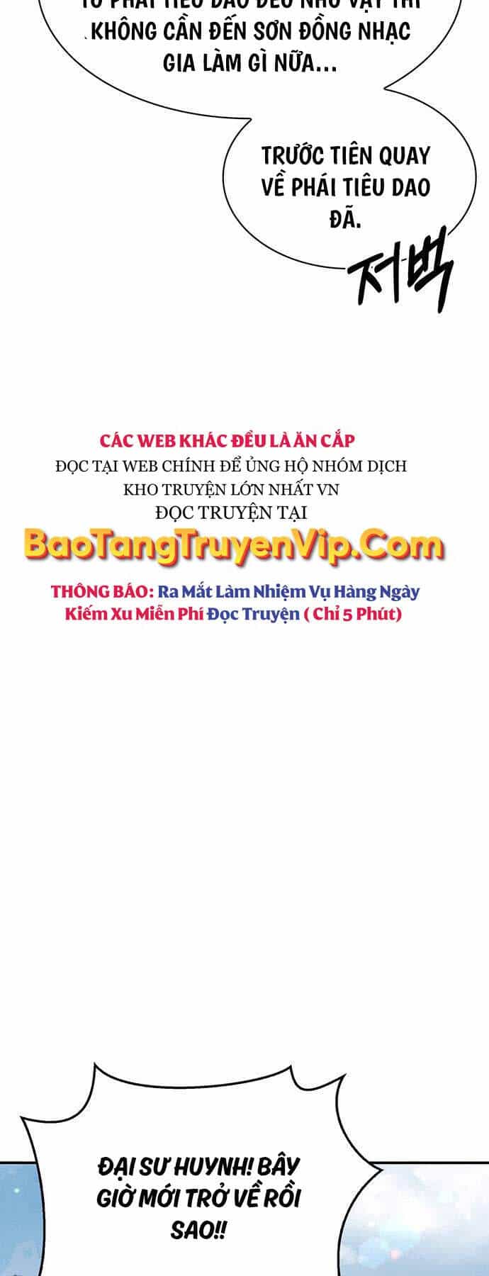 Thiên Qua Thư Khố Đại Công Tử - Chương 70 - ảnh 83
