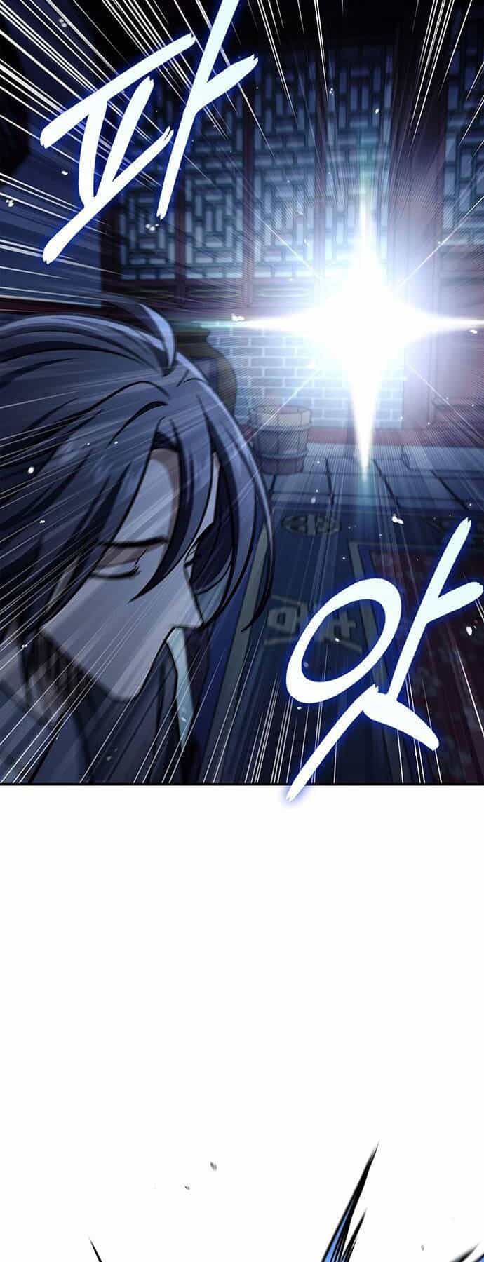 Thiên Qua Thư Khố Đại Công Tử - Chương 73 - ảnh 12
