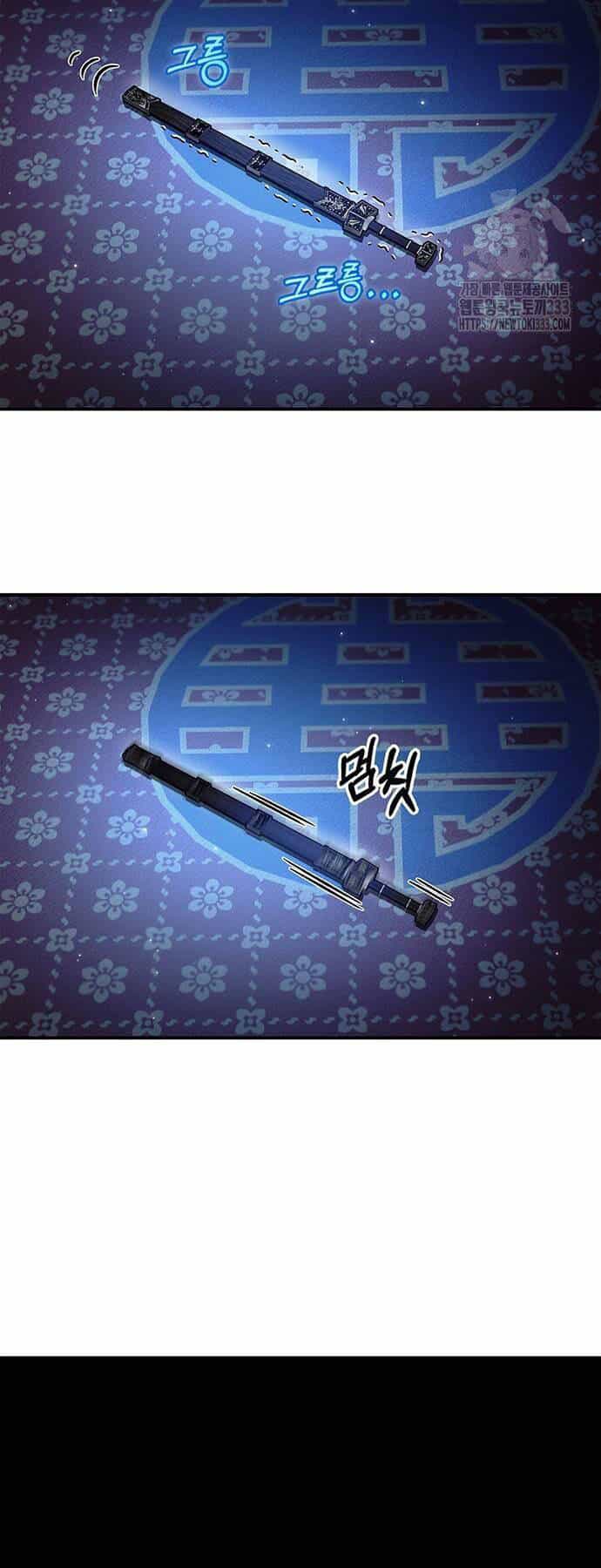 Thiên Qua Thư Khố Đại Công Tử - Chương 73 - ảnh 37