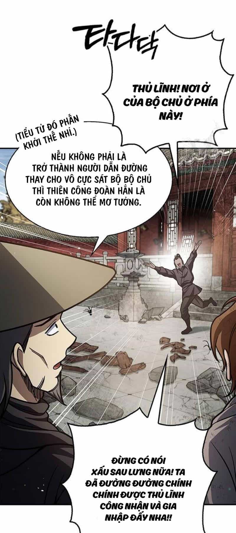 Thiên Qua Thư Khố Đại Công Tử - Chương 74 - ảnh 112