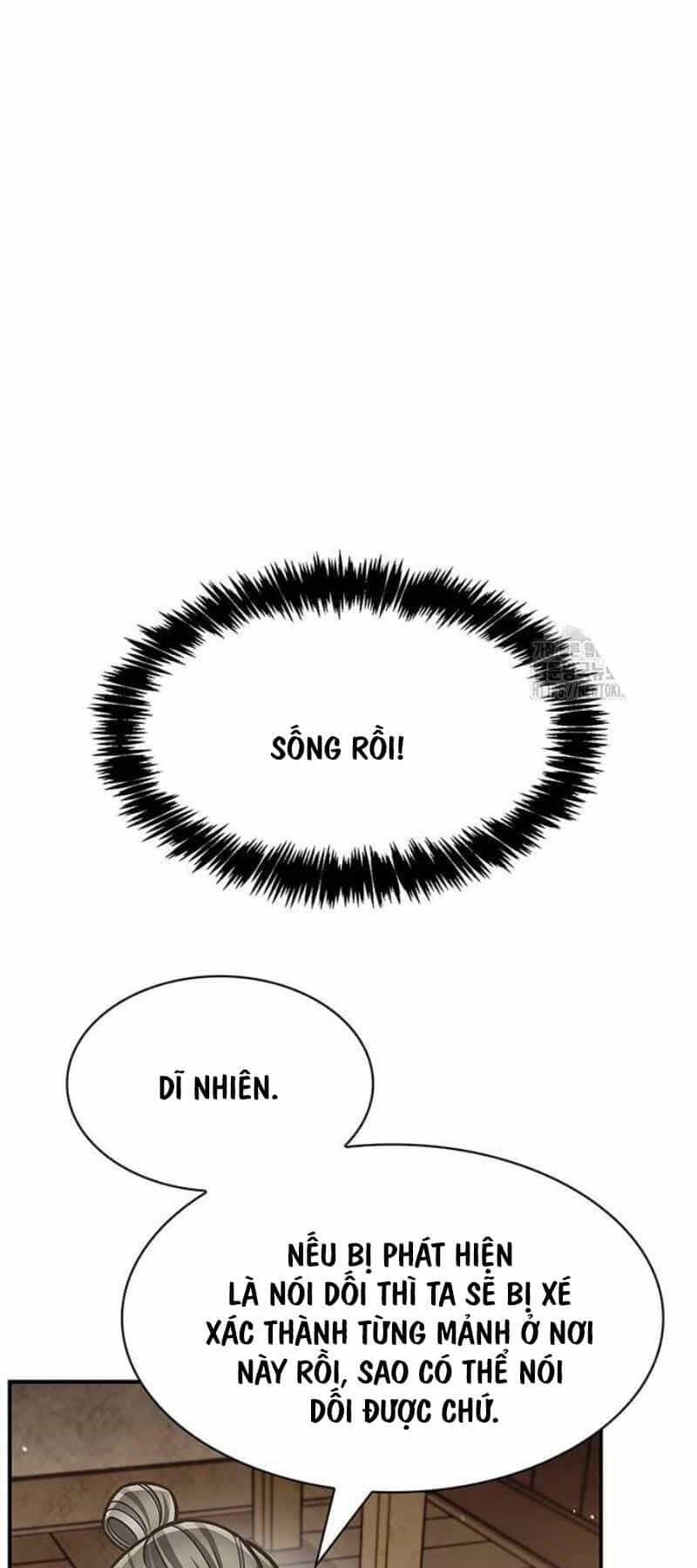 Thiên Qua Thư Khố Đại Công Tử - Chương 74 - ảnh 16