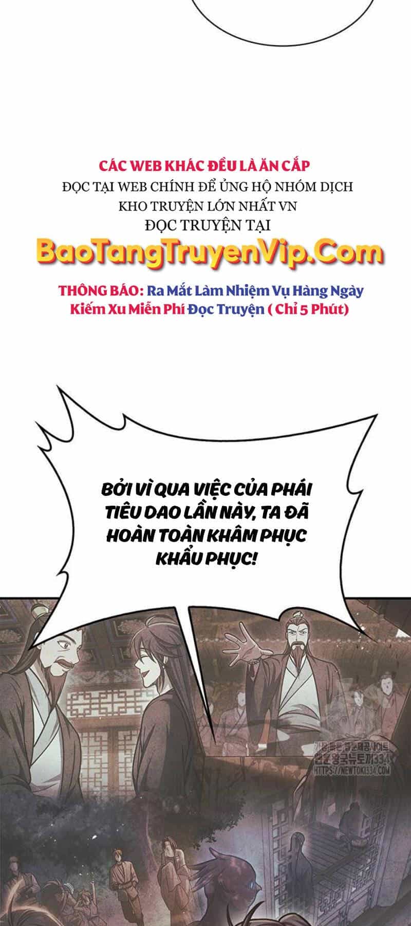 Thiên Qua Thư Khố Đại Công Tử - Chương 74 - ảnh 23