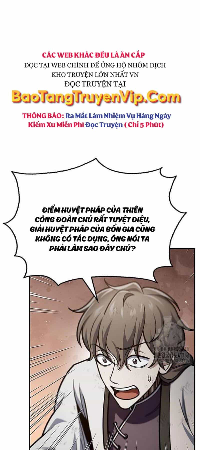 Thiên Qua Thư Khố Đại Công Tử - Chương 74 - ảnh 72