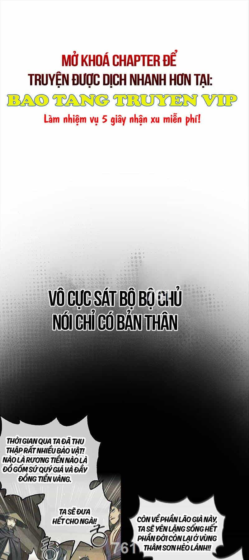 Thiên Qua Thư Khố Đại Công Tử - Chương 75 - ảnh 1