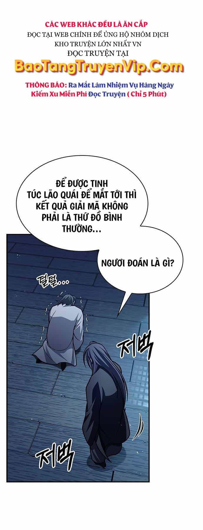 Thiên Qua Thư Khố Đại Công Tử - Chương 76 - ảnh 49