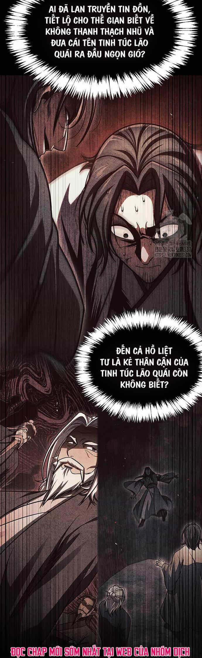 Thiên Qua Thư Khố Đại Công Tử - Chương 78 - ảnh 67