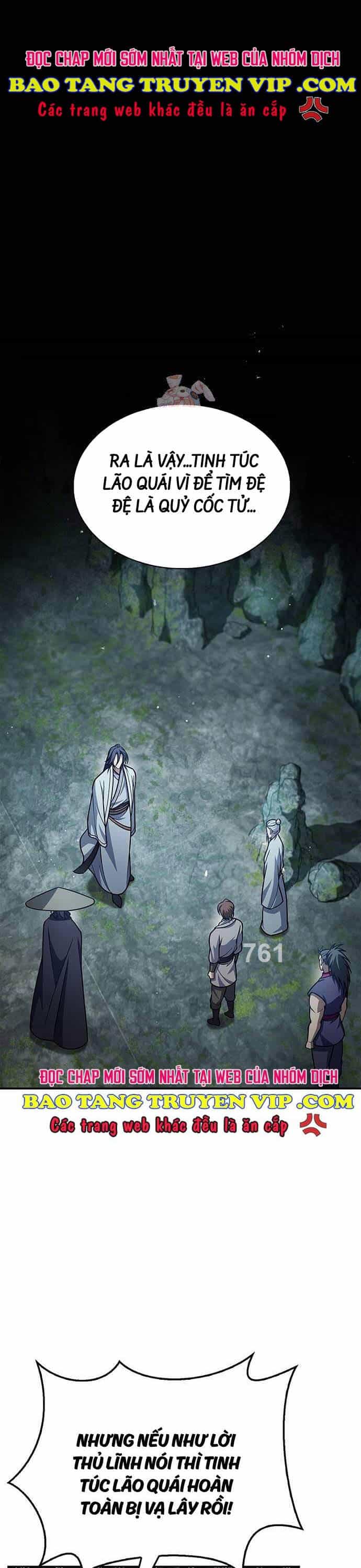 Thiên Qua Thư Khố Đại Công Tử - Chương 79 - ảnh 1