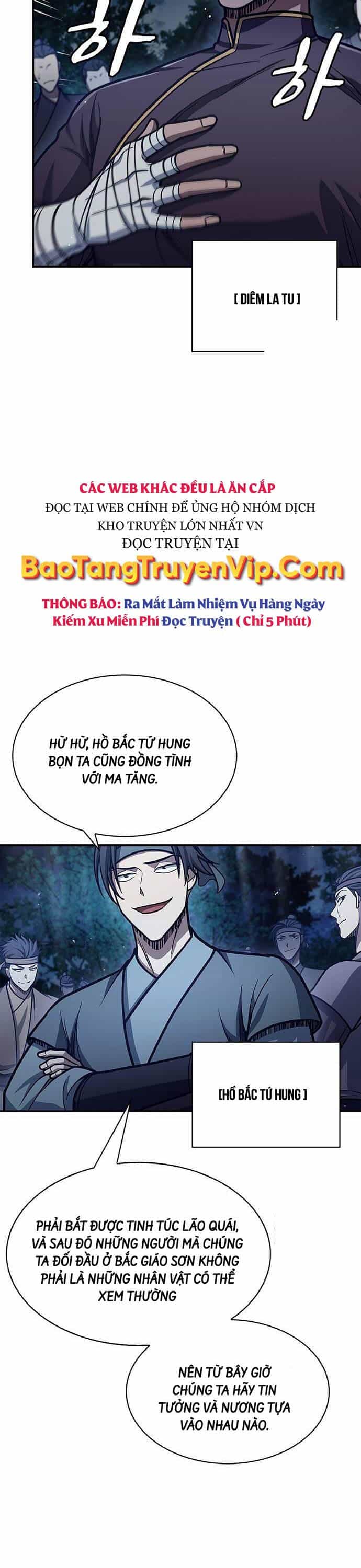 Thiên Qua Thư Khố Đại Công Tử - Chương 79 - ảnh 14