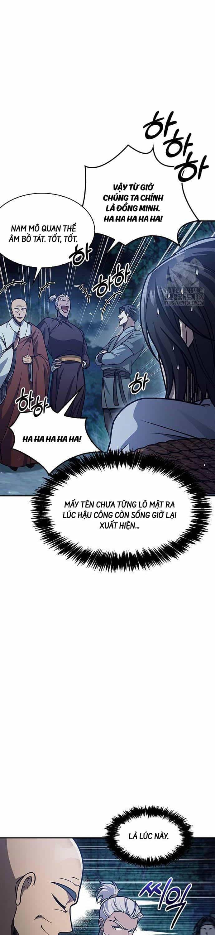 Thiên Qua Thư Khố Đại Công Tử - Chương 79 - ảnh 15