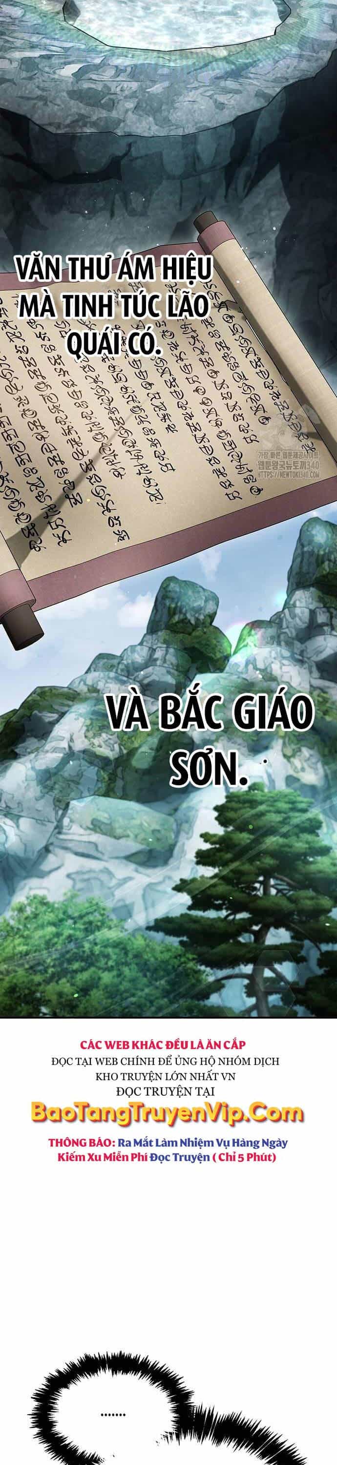 Thiên Qua Thư Khố Đại Công Tử - Chương 80 - ảnh 51