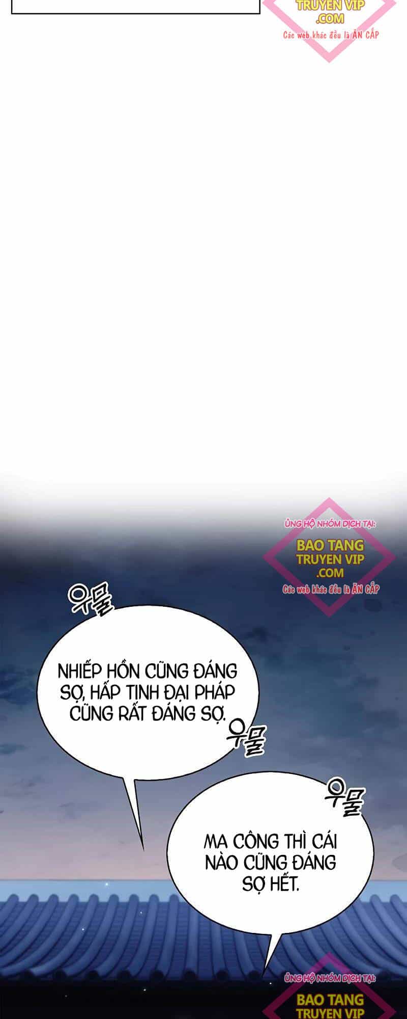 Thiên Qua Thư Khố Đại Công Tử - Chương 89 - ảnh 12