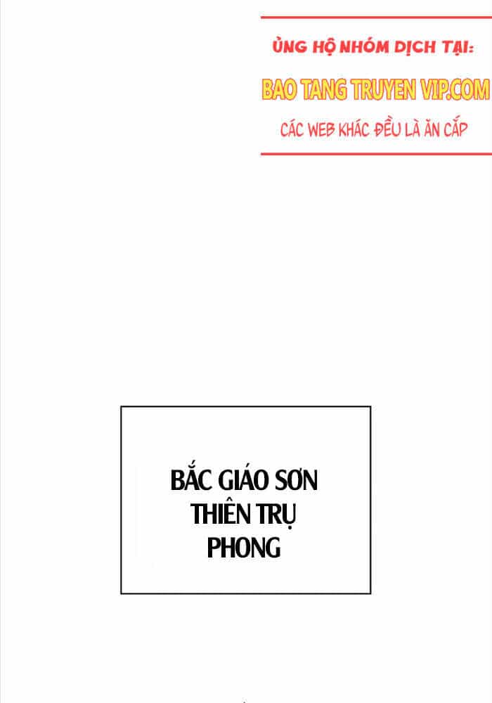 Thiên Qua Thư Khố Đại Công Tử - Chương 93 - ảnh 20