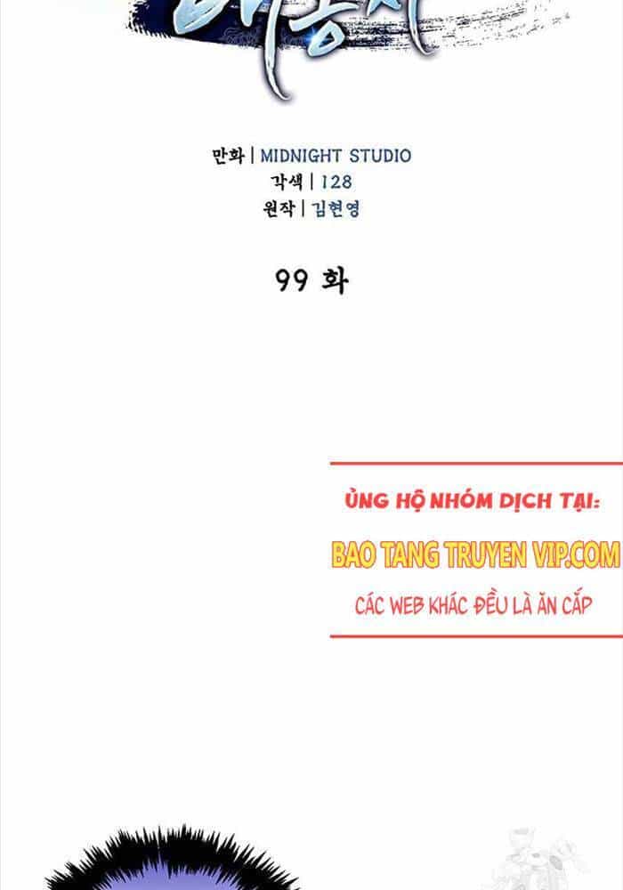 Thiên Qua Thư Khố Đại Công Tử - Chương 99 - ảnh 9