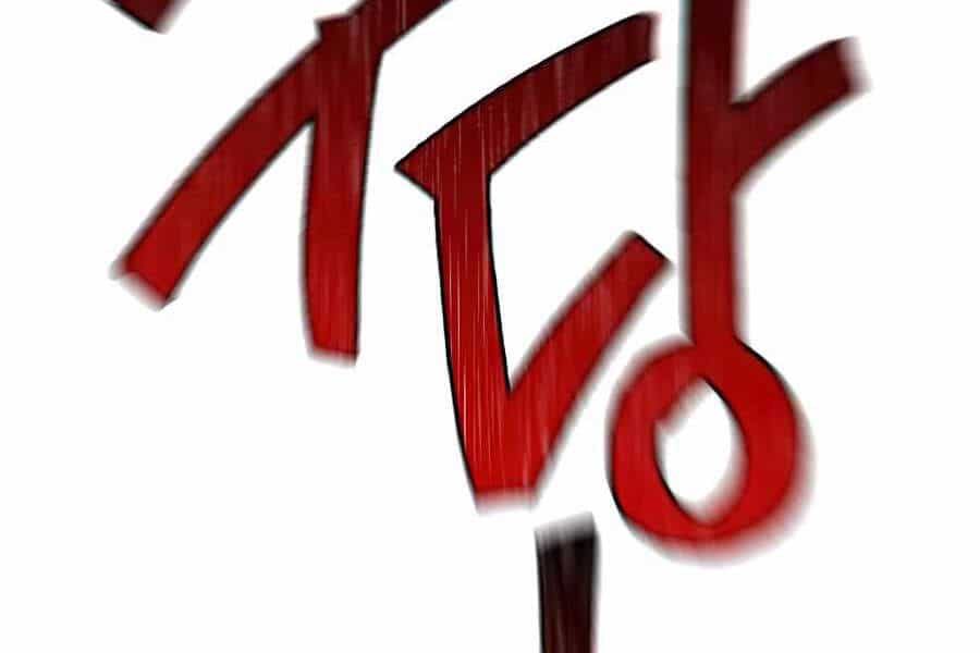 Thiên Quỷ Chẳng Sống Nổi Cuộc Đời Bình Thường - Chương 18 - ảnh 50