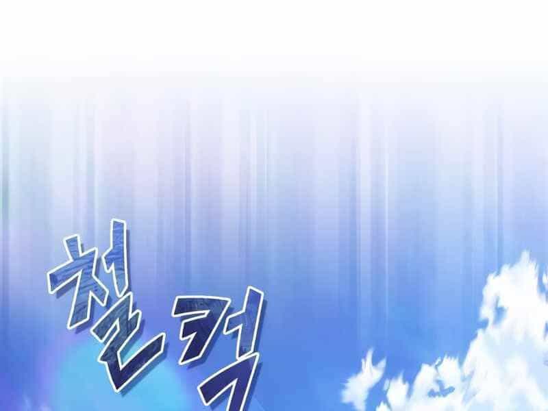 Thiên Quỷ Chẳng Sống Nổi Cuộc Đời Bình Thường - Chương 22 - ảnh 139