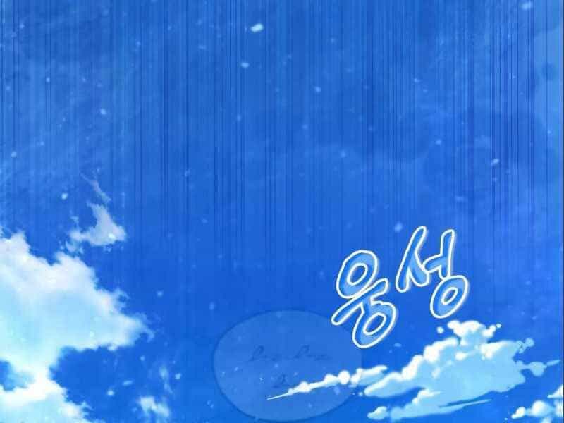 Thiên Quỷ Chẳng Sống Nổi Cuộc Đời Bình Thường - Chương 23 - ảnh 171