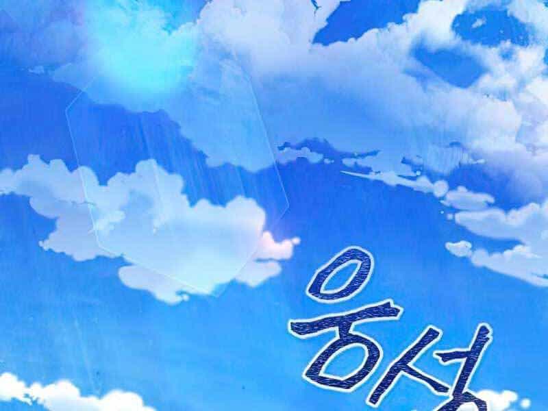 Thiên Quỷ Chẳng Sống Nổi Cuộc Đời Bình Thường - Chương 27 - ảnh 51