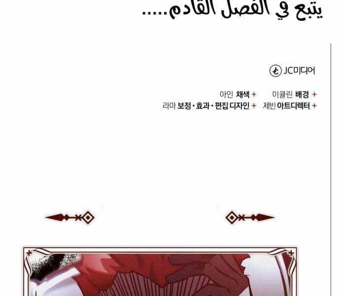 Thiên Quỷ Chẳng Sống Nổi Cuộc Đời Bình Thường - Chương 38 - ảnh 223
