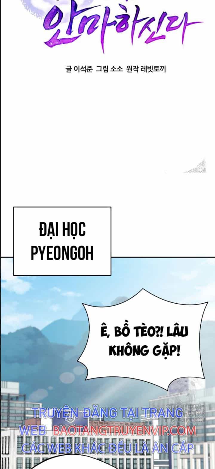 Thiên Quỷ Huyệt Đạo - Chương 22 - ảnh 42