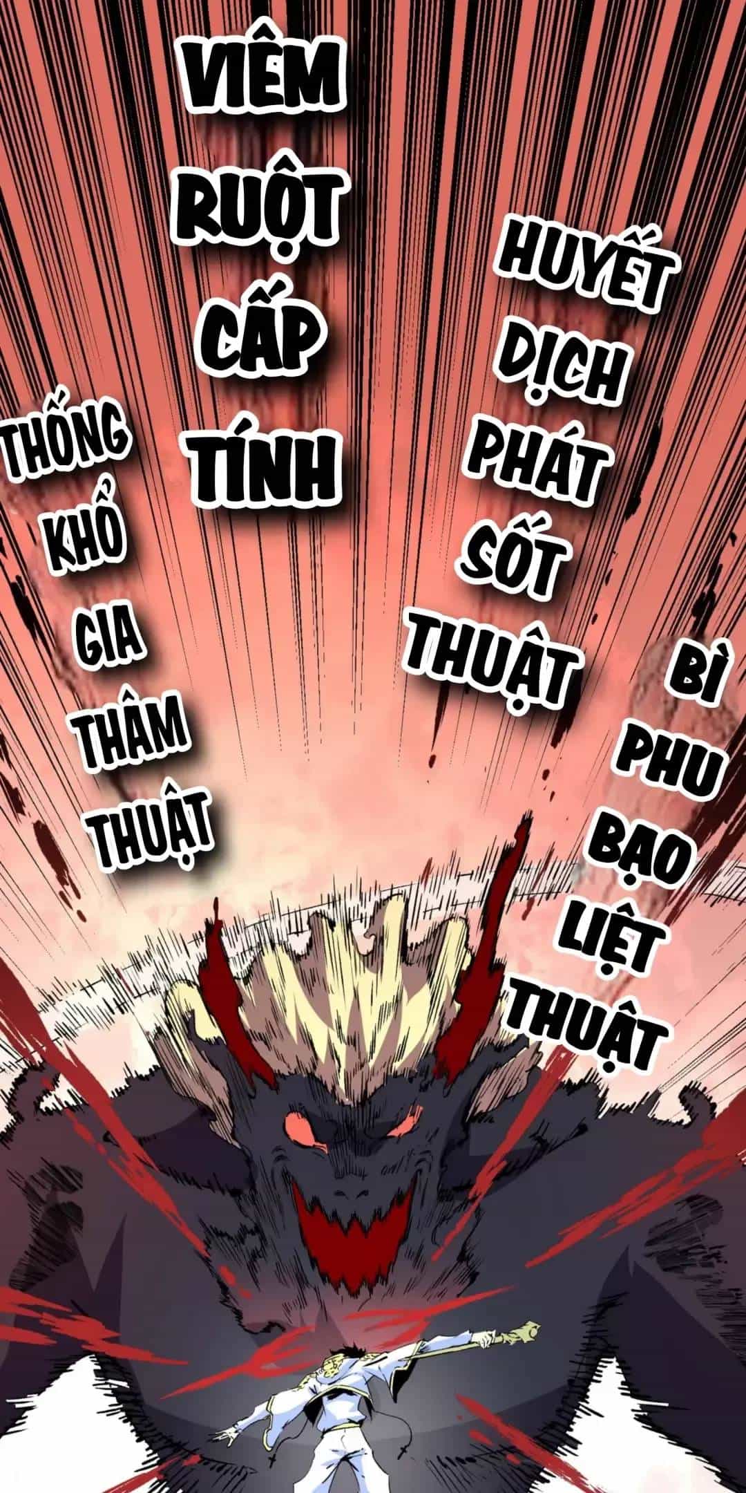 Thiên Sinh Độc Nãi, Ta Nguyền Rủa Toàn Thế Giới! - Chương 12 - ảnh 17
