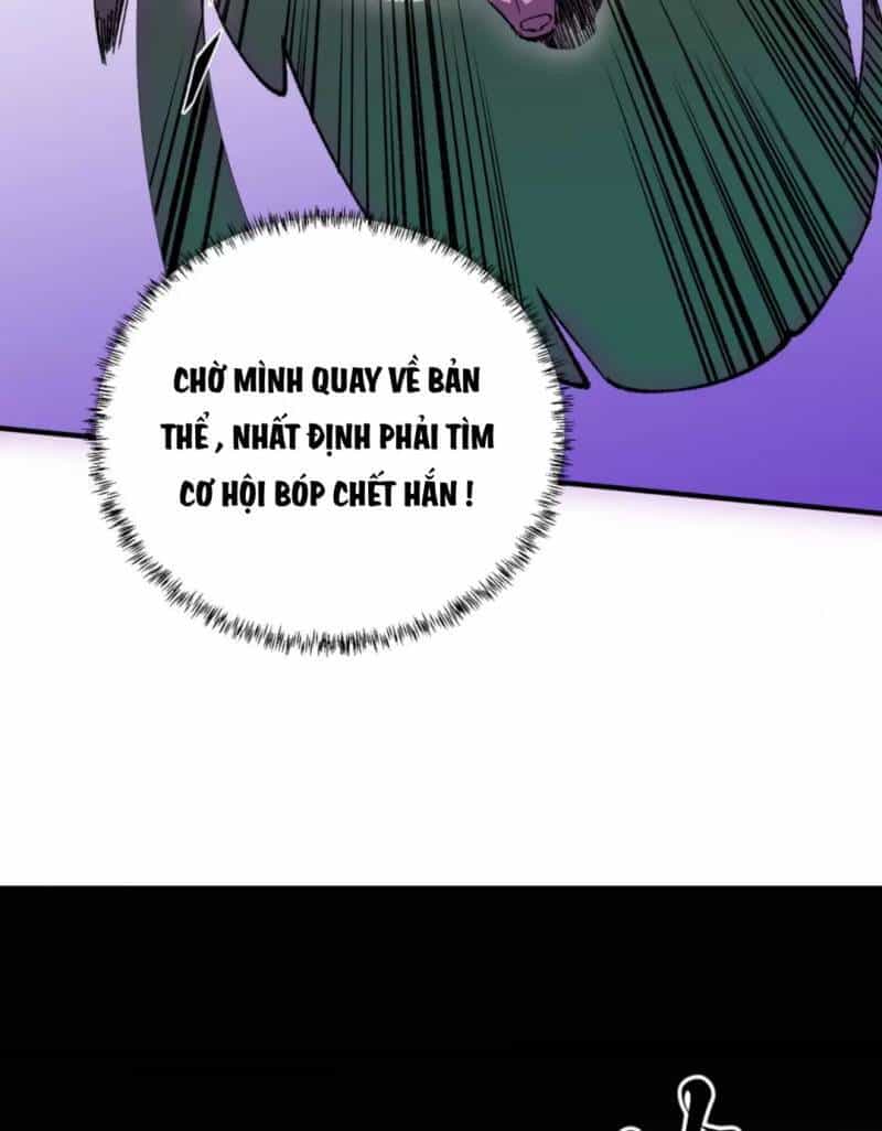 Thiên Sinh Độc Nãi, Ta Nguyền Rủa Toàn Thế Giới! - Chương 30 - ảnh 20