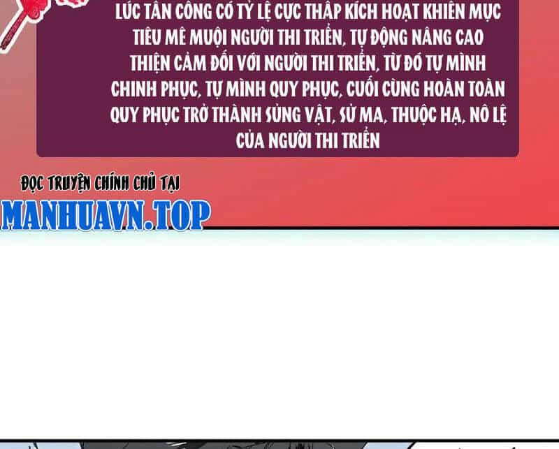 Thiên Sinh Độc Nãi, Ta Nguyền Rủa Toàn Thế Giới! - Chương 31 - ảnh 62