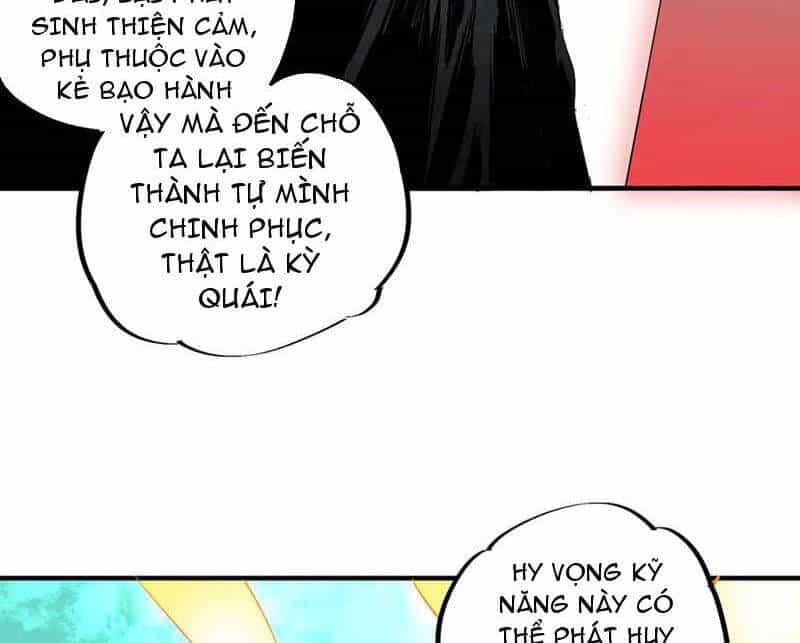 Thiên Sinh Độc Nãi, Ta Nguyền Rủa Toàn Thế Giới! - Chương 31 - ảnh 64