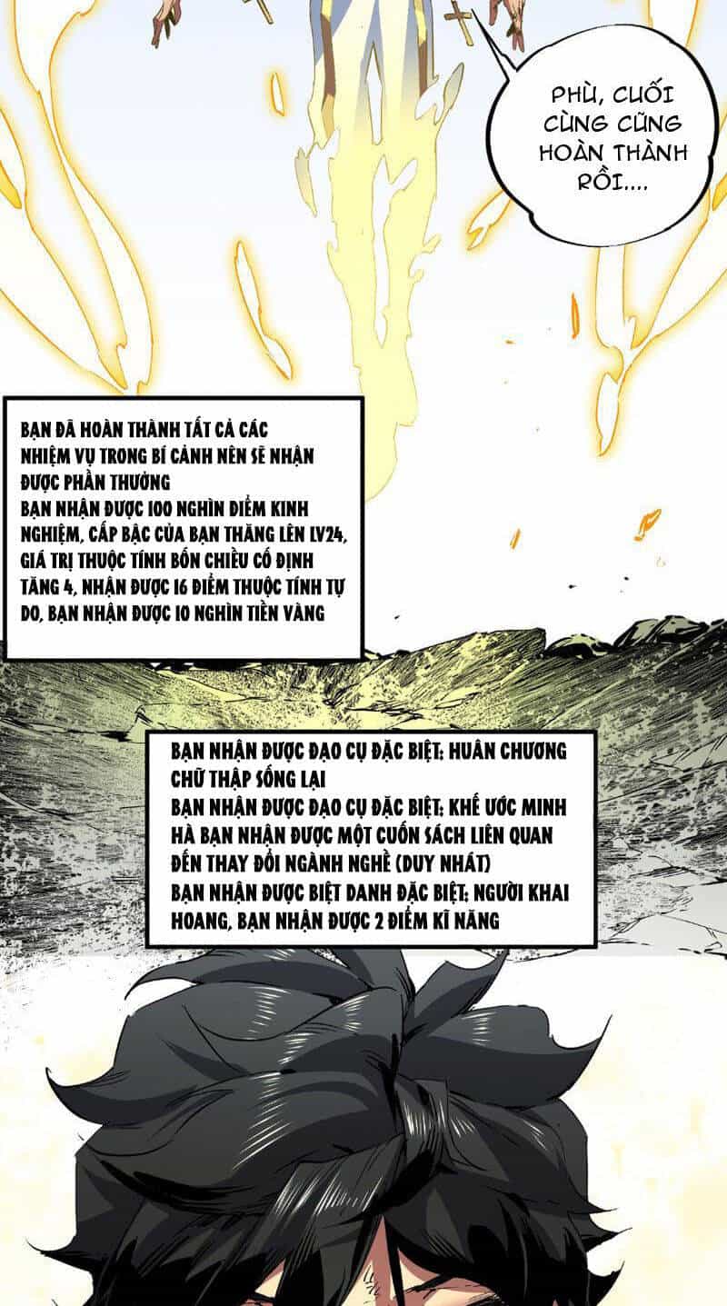 Thiên Sinh Độc Nãi, Ta Nguyền Rủa Toàn Thế Giới! - Chương 5 - ảnh 41
