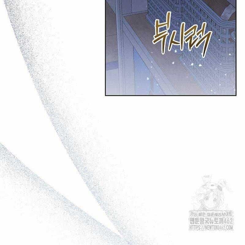 Thiên Tài Âm Nhạc Trường Trung Học - Chương 29 - ảnh 26