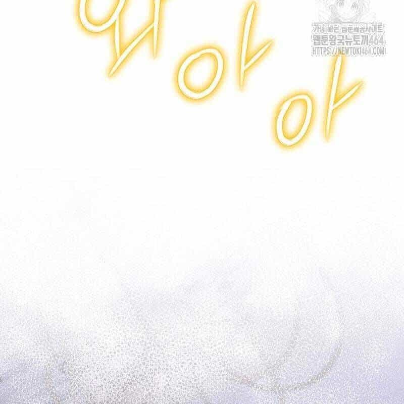 Thiên Tài Âm Nhạc Trường Trung Học - Chương 32 - ảnh 87